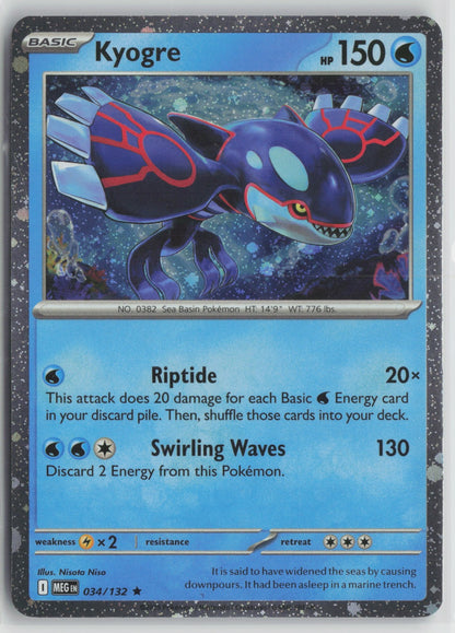 Kyogre (Cosmos Holo) Rare Holo MCAP 034/132 NM