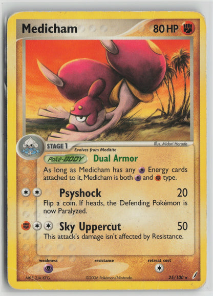 Medicham Rare CG 25/100 HP