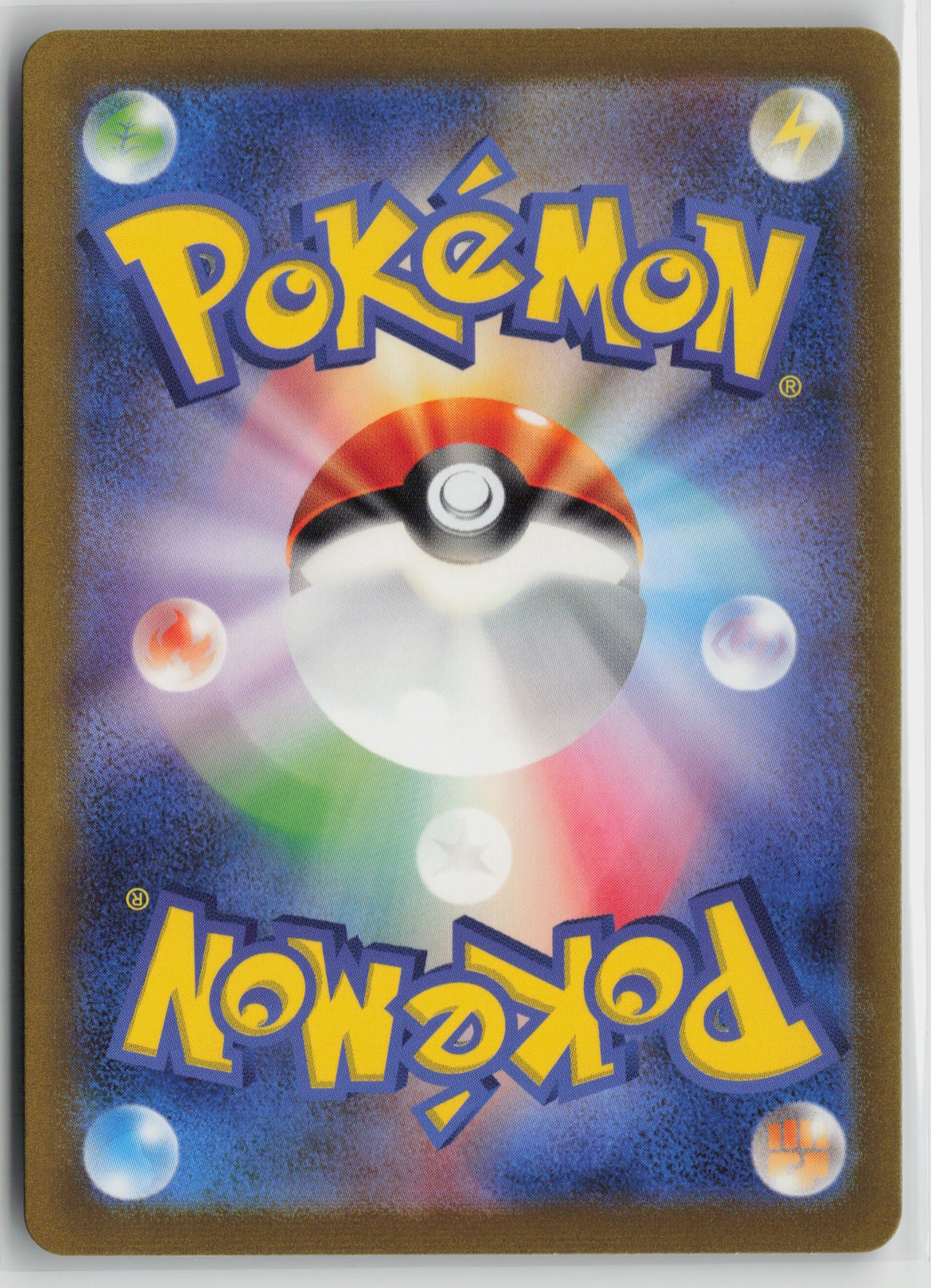 Beedrill Rare SV2a: Pokemon Card 151 015/165 NM-A (Back)