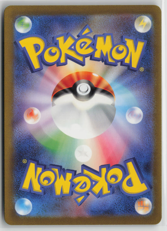 Beedrill Rare SV2a: Pokemon Card 151 015/165 NM-A (Back)