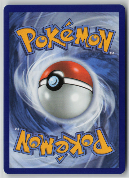 Ultra Ball - Ultra Rare Holo ASC 264/217 NM (Back)