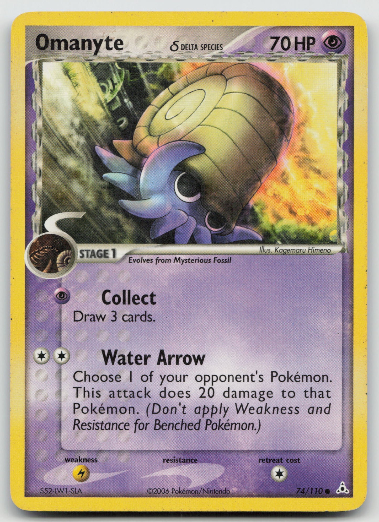 Omanyte (Delta Species) Common Normal HP 74/110 HP