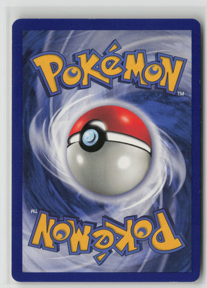 Omanyte Common Unlimited FO 52/62 NM (Back)