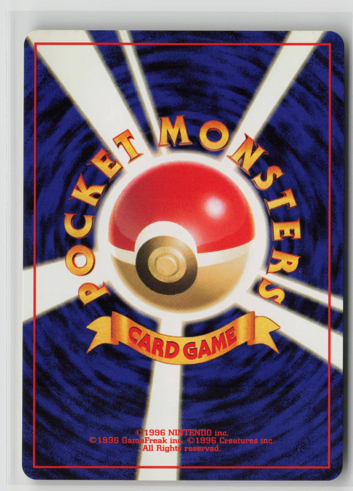 Erika's Bulbasaur Uncommon NM (Back)
