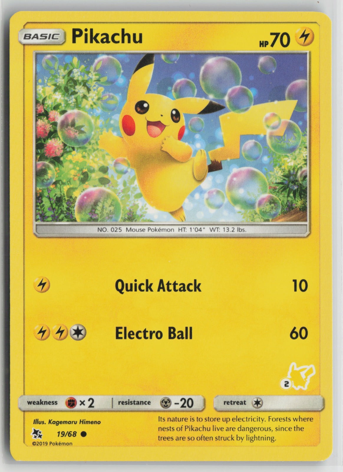Pikachu - 19/68 (#2 Pikachu Stamped) Promo BTA 019/068 LP
