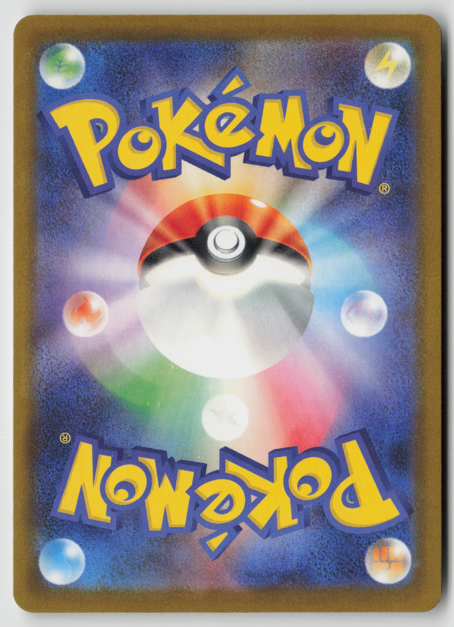 Dragonair M2a: High Class Pack: MEGA Dream ex 125/193 NM (Back)