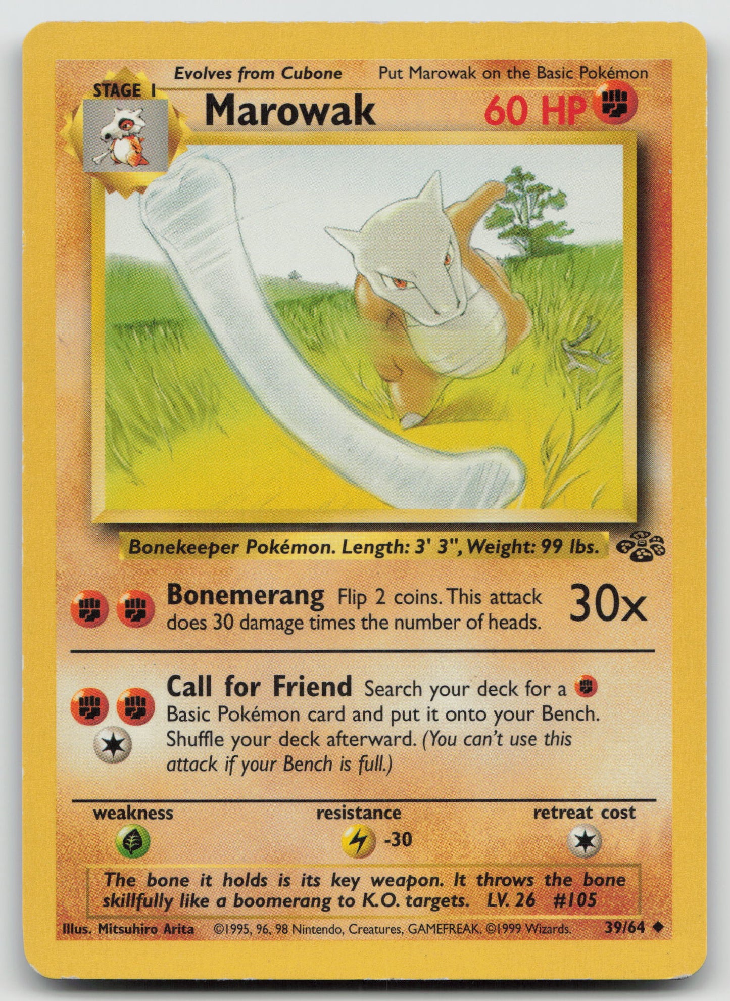Marowak Uncommon Unlimited JU 39/64 MP