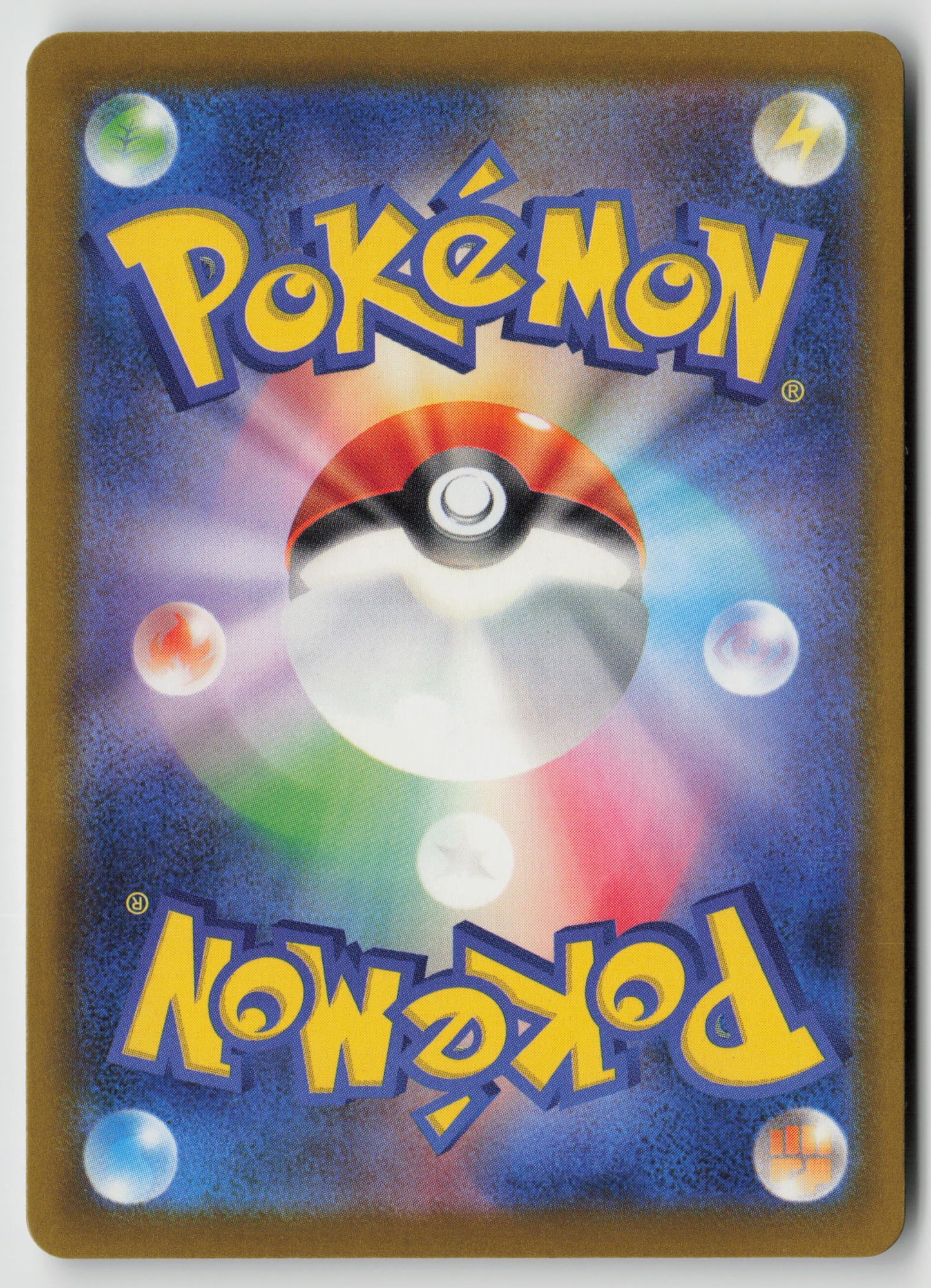 Team Rocket's Proton M2a: High Class Pack: MEGA Dream ex 180/193 NM (Back)