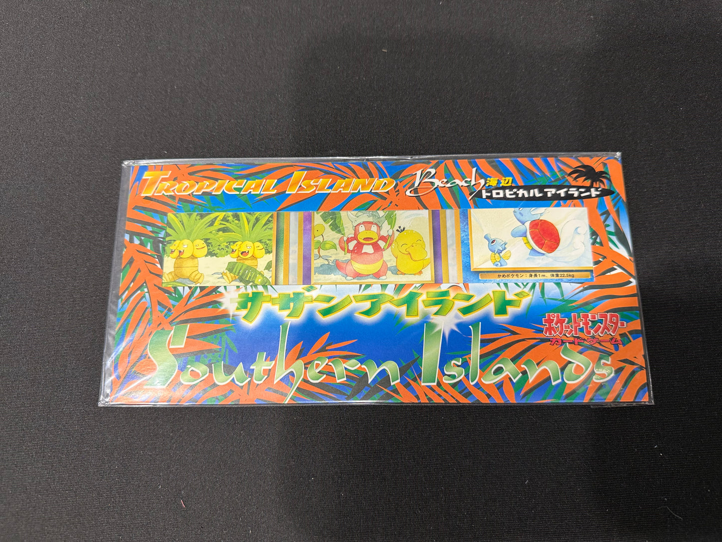 Southern Islands - Tropical Island Sealed Set of 3 (Beach, Jungle, Sea)