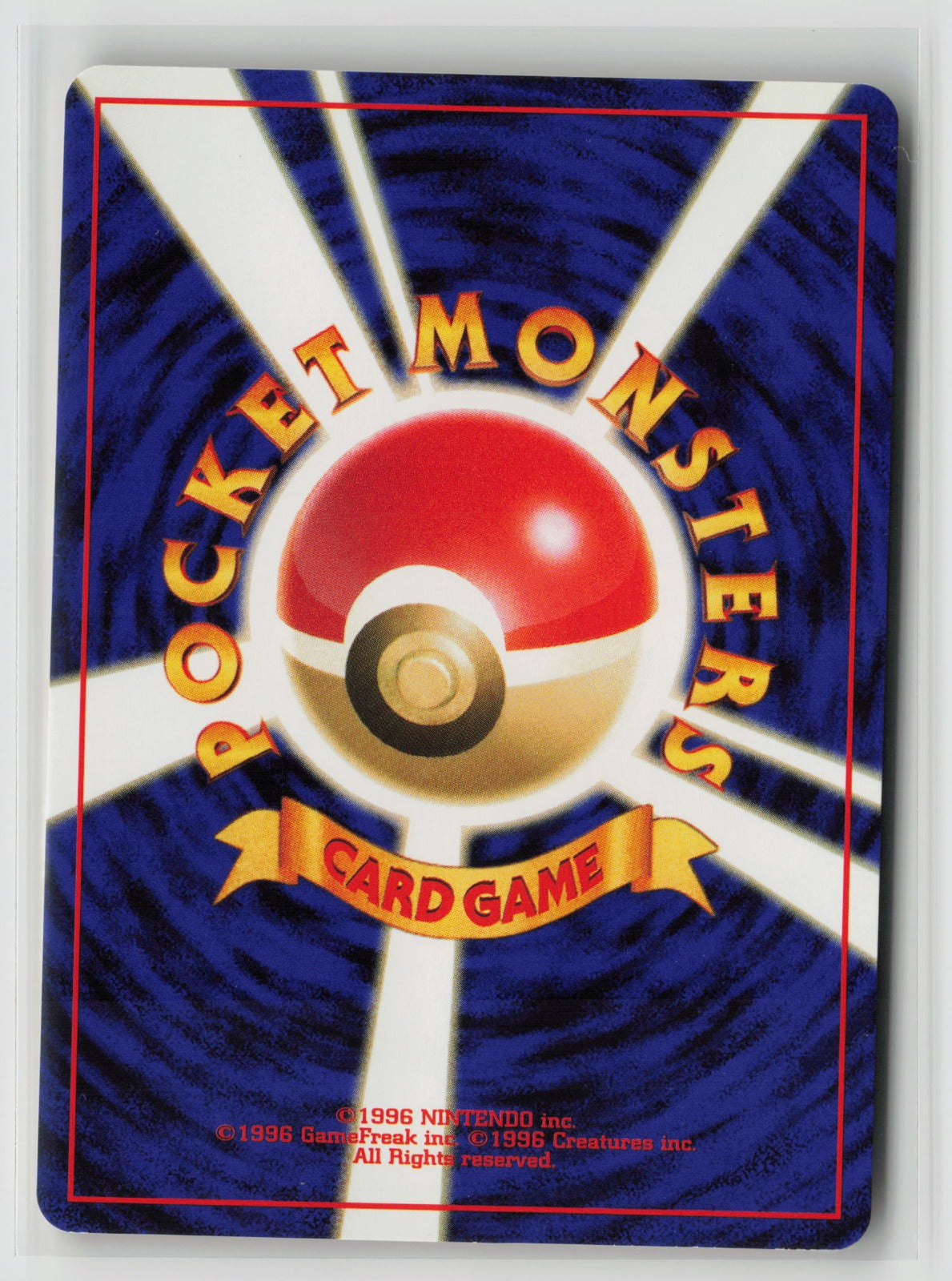 Koga's Pidgey (U) Uncommon NM (Back)