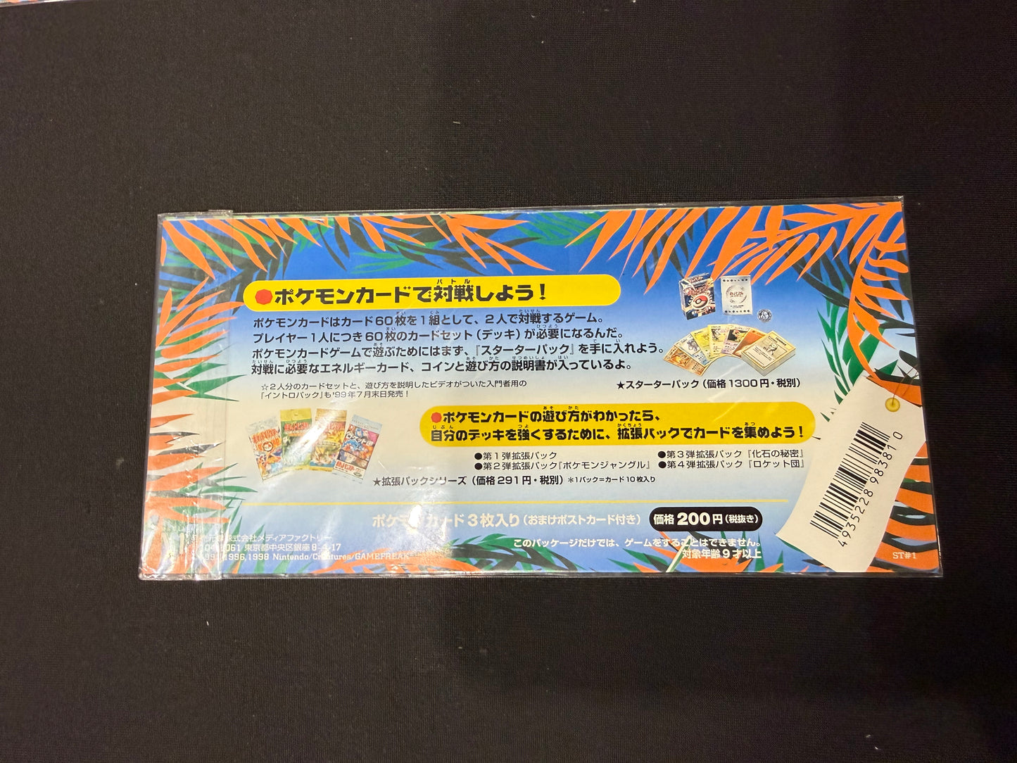 Southern Islands - Tropical Island Sealed Set of 3 (Beach, Jungle, Sea)