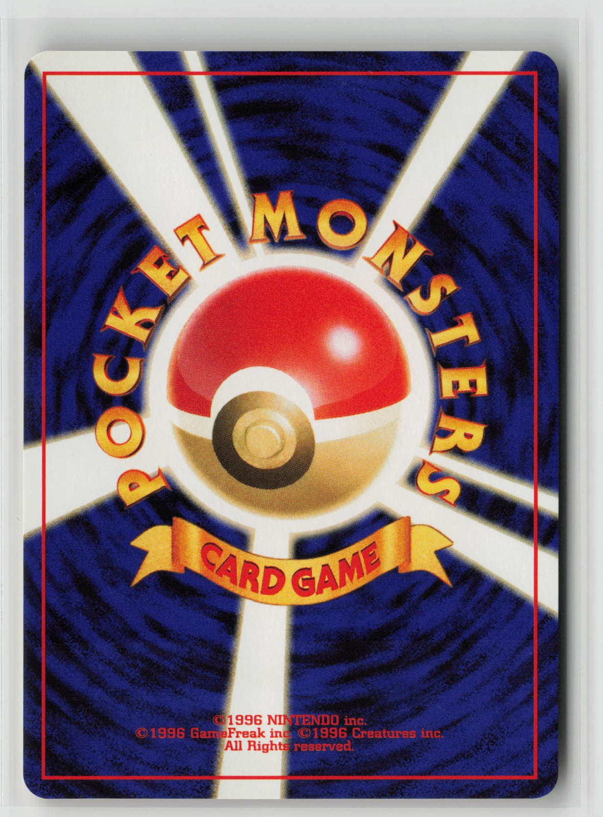 Koga's Arbok Rare NM (Back)