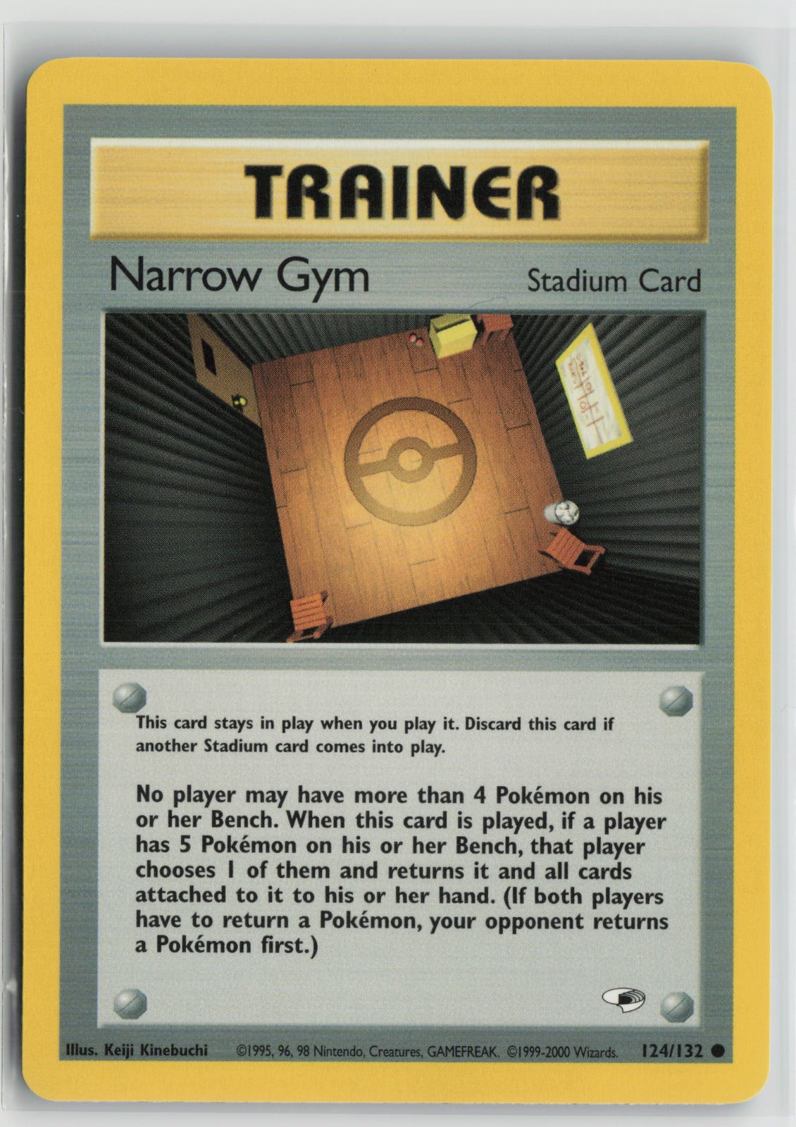 Narrow Gym Common Unlimited G1 124/132 NM