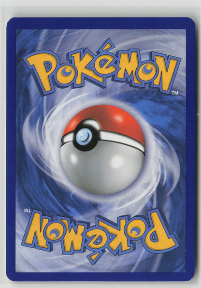 Ultimate Zone Uncommon AR 91/99 NM (Back)