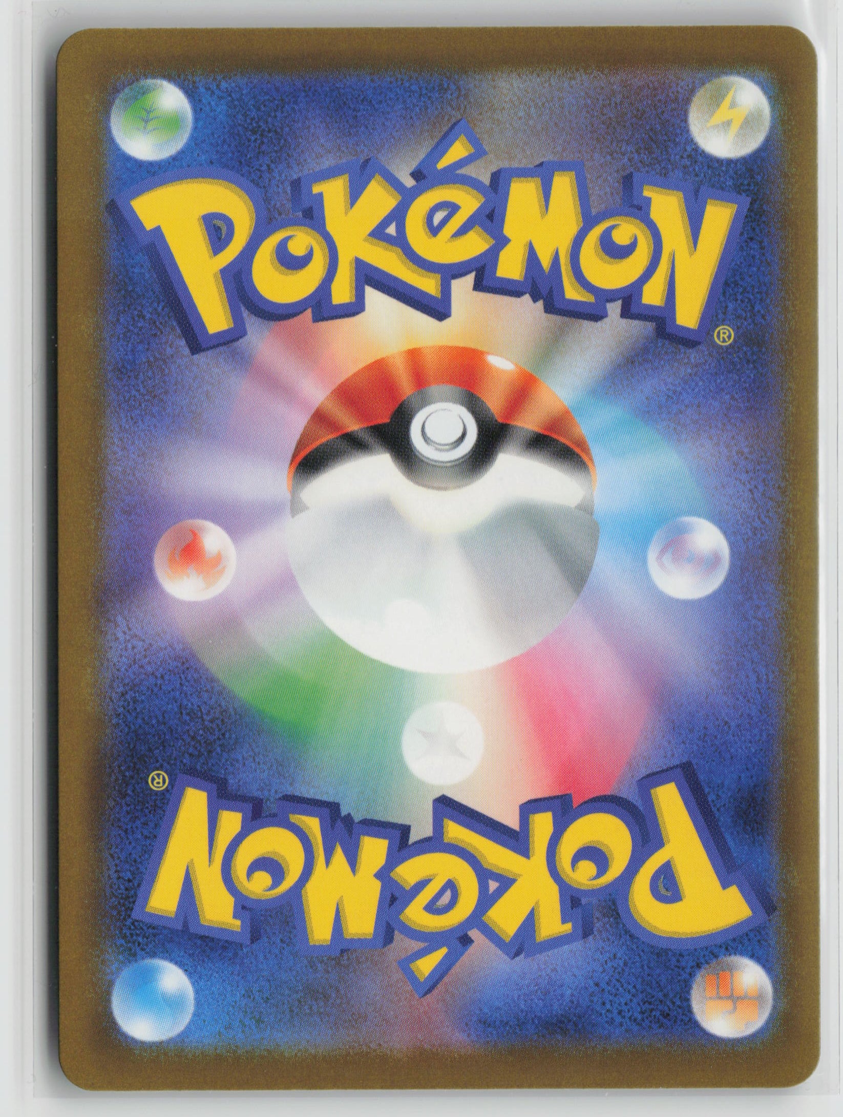 N's PP Up Super Rare M2a: High Class Pack: MEGA Dream ex 214/193 NM (Back)