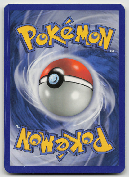 Poke Ball Uncommon Normal CG 82/100 DMG (Back)