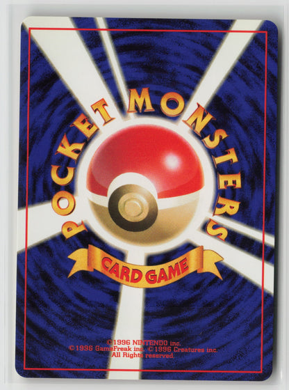 Brock's Vulpix (Lv.16) Uncommon NM (Back)
