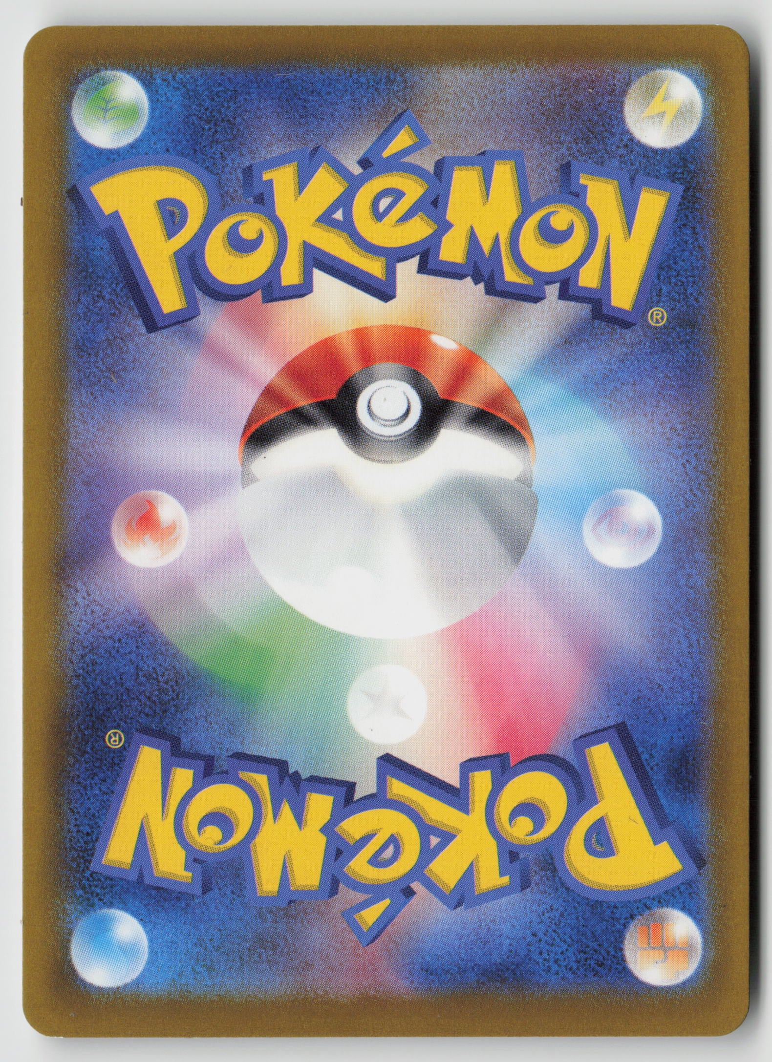 Team Rocket's Ariana  M2a: High Class Pack: MEGA Dream ex 176/193 NM (Back)