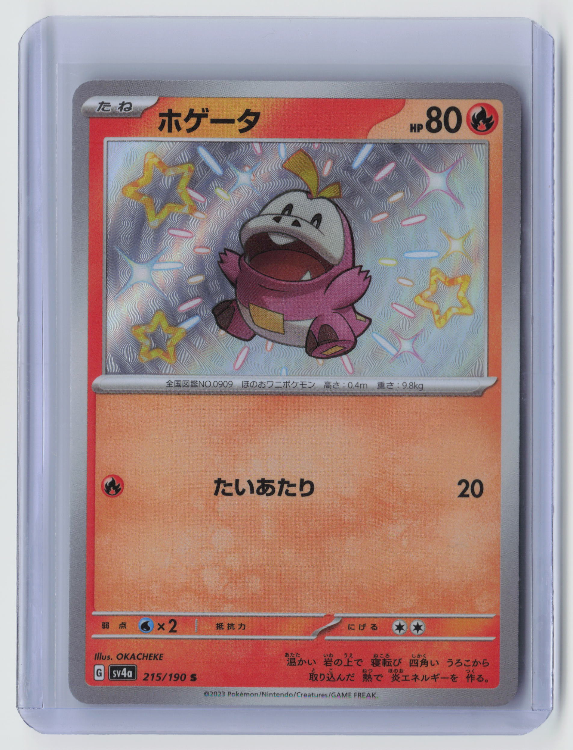 Fuecoco - Shiny Rare SV4a: Shiny Treasure ex 215/190 NM