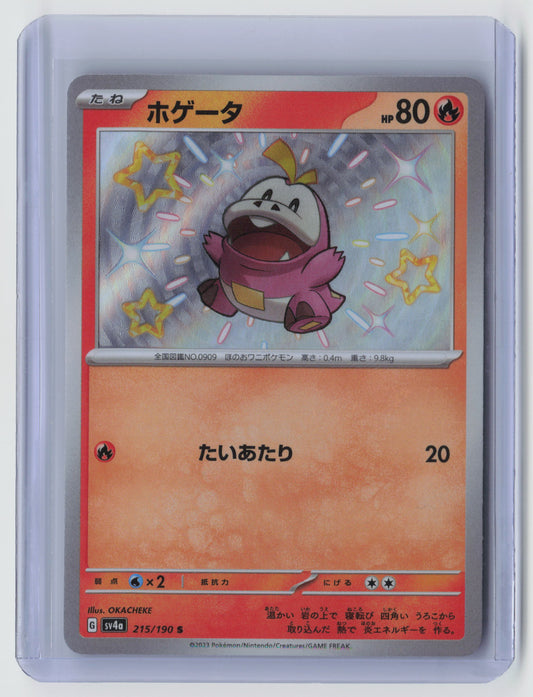 Fuecoco - Shiny Rare SV4a: Shiny Treasure ex 215/190 NM