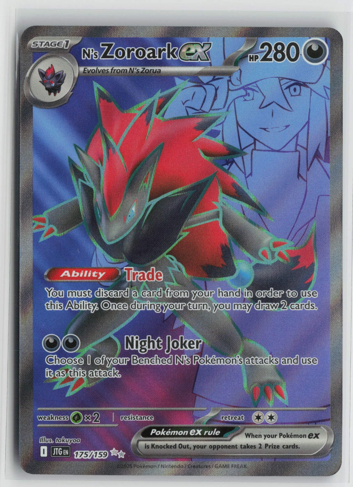 N's Zoroark ex - Ultra Rare Holo JTG 175/159 NM