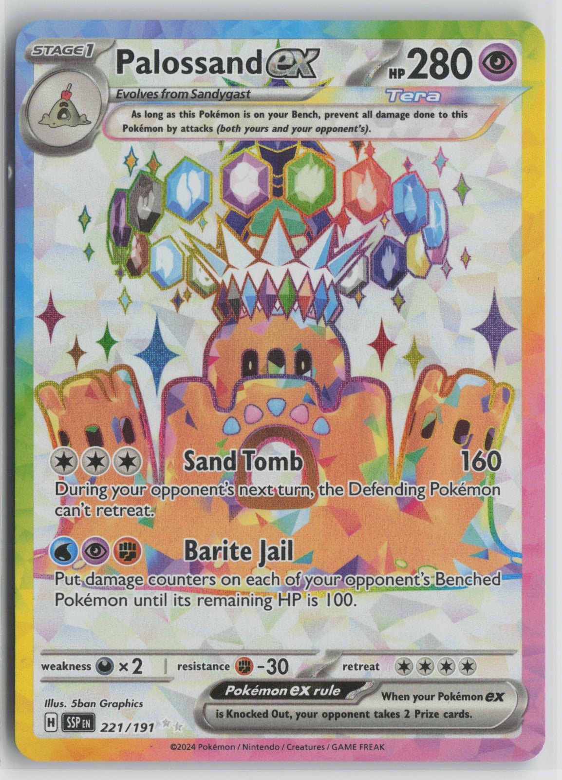 Palossand ex Ultra Rare Holo SSP 221/191 NM