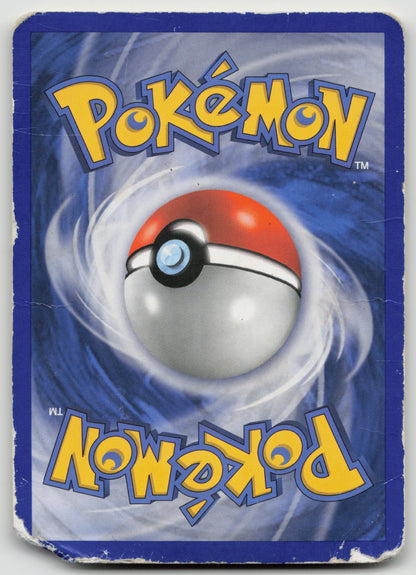 Mawile Rare Normal PK 17/108 DMG (Back)