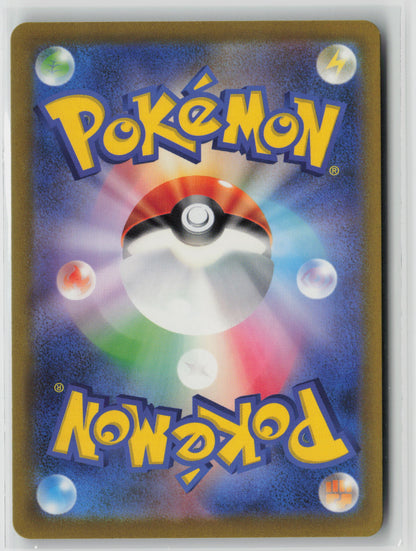 Metapod (Poke Ball Pattern) Common SV2a: Pokemon Card 151 011/165 NM (Back)