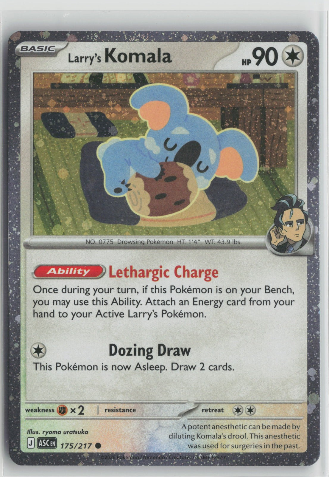 Larry's Komala - (Cosmo Holo) Common Holo MCAP 175/217 NM