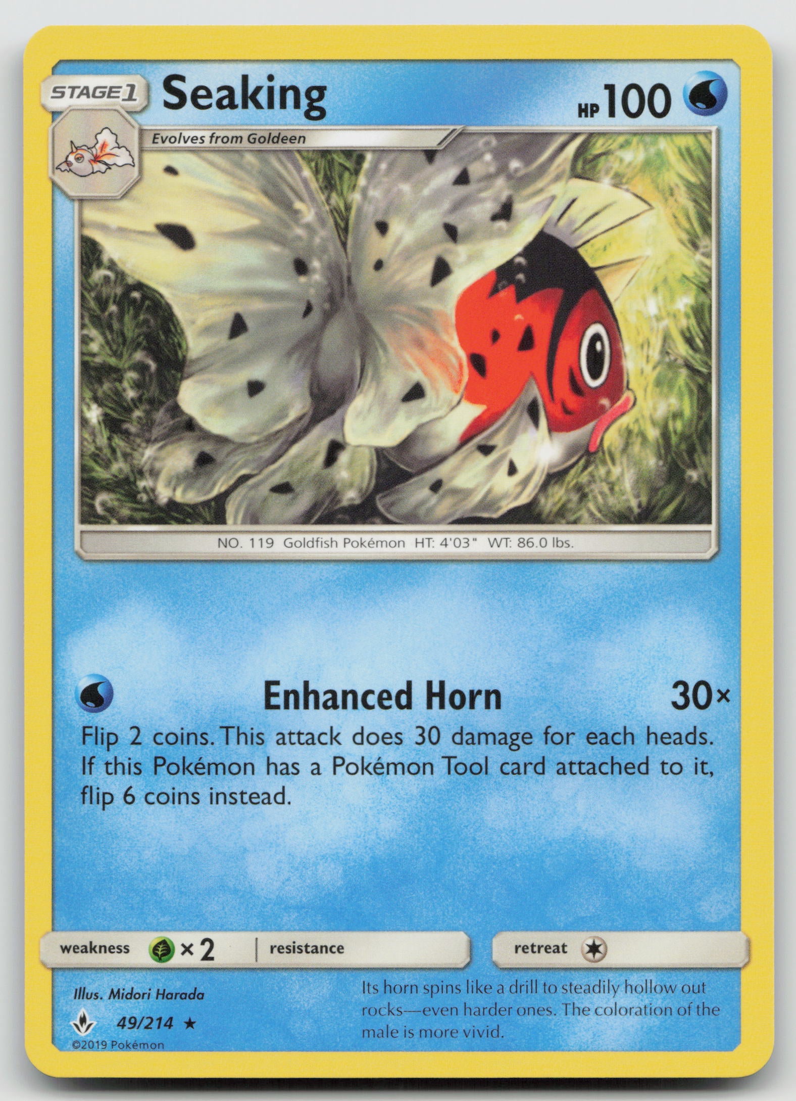 Seaking Rare Normal SM10 49/214 NM