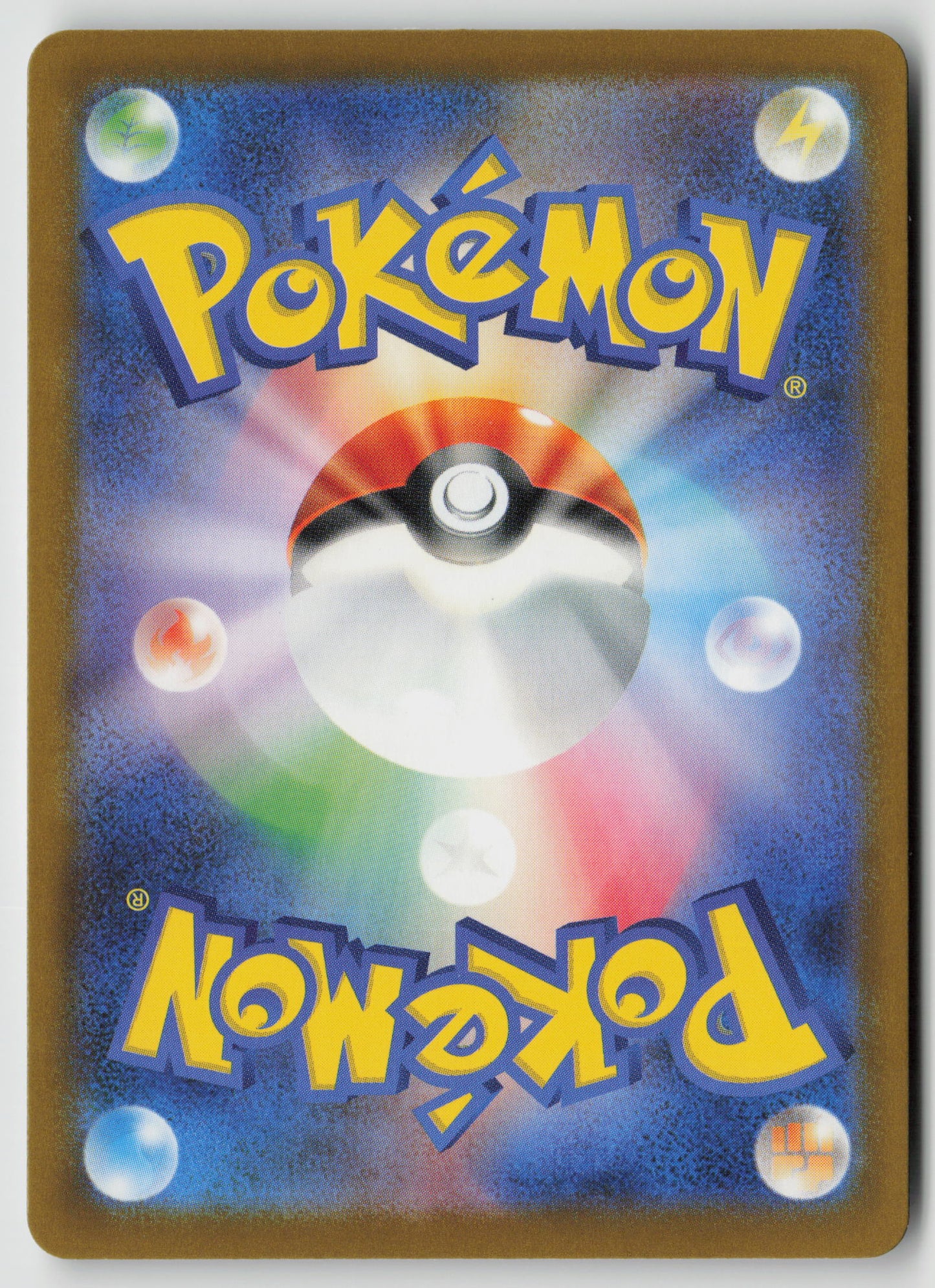 Team Rocket's Murkrow M2a: High Class Pack: MEGA Dream ex 102/193 NM (Back)