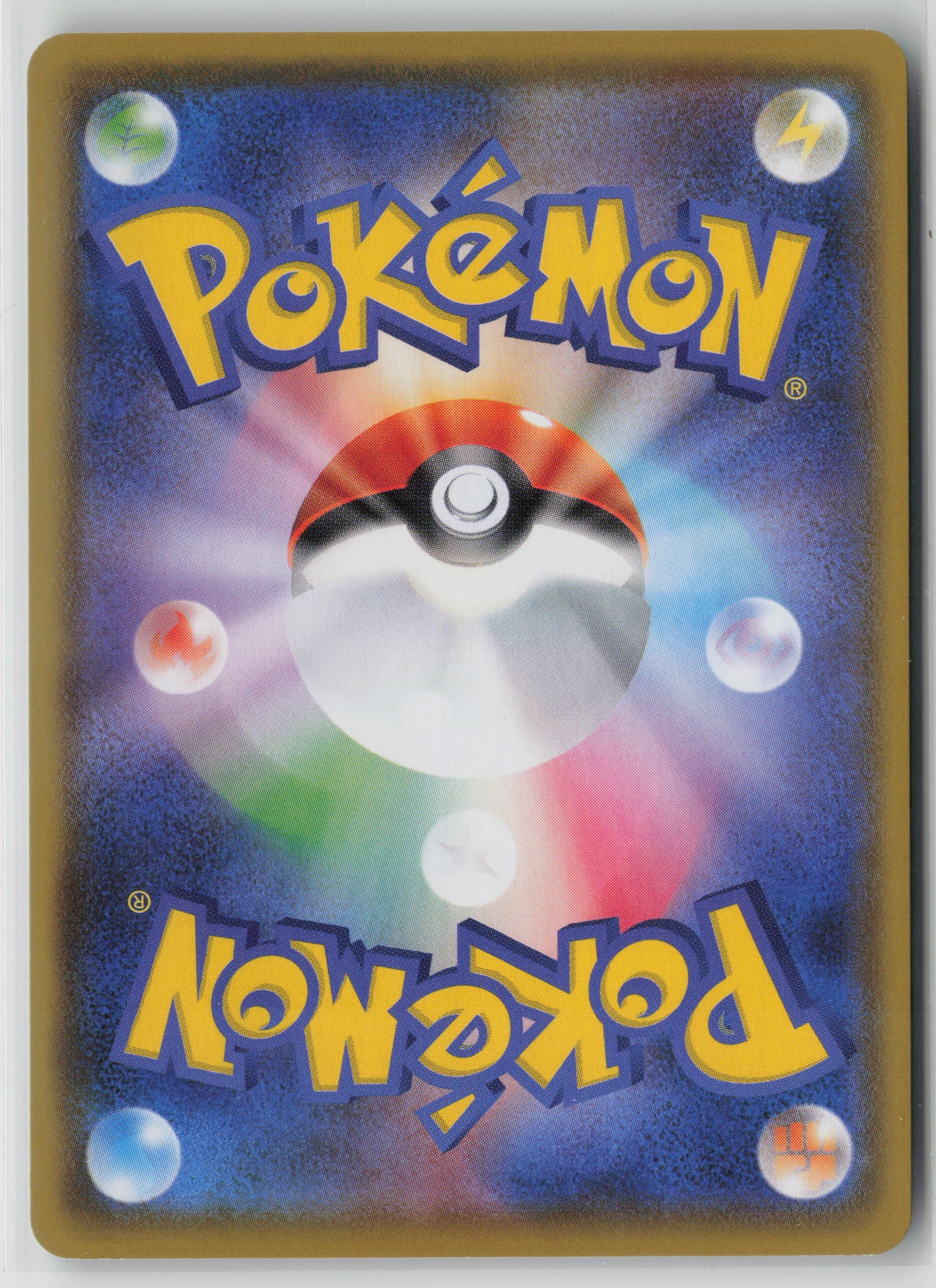 Psychic Energy S8a: 25th Anniversary Collection NM (Back)