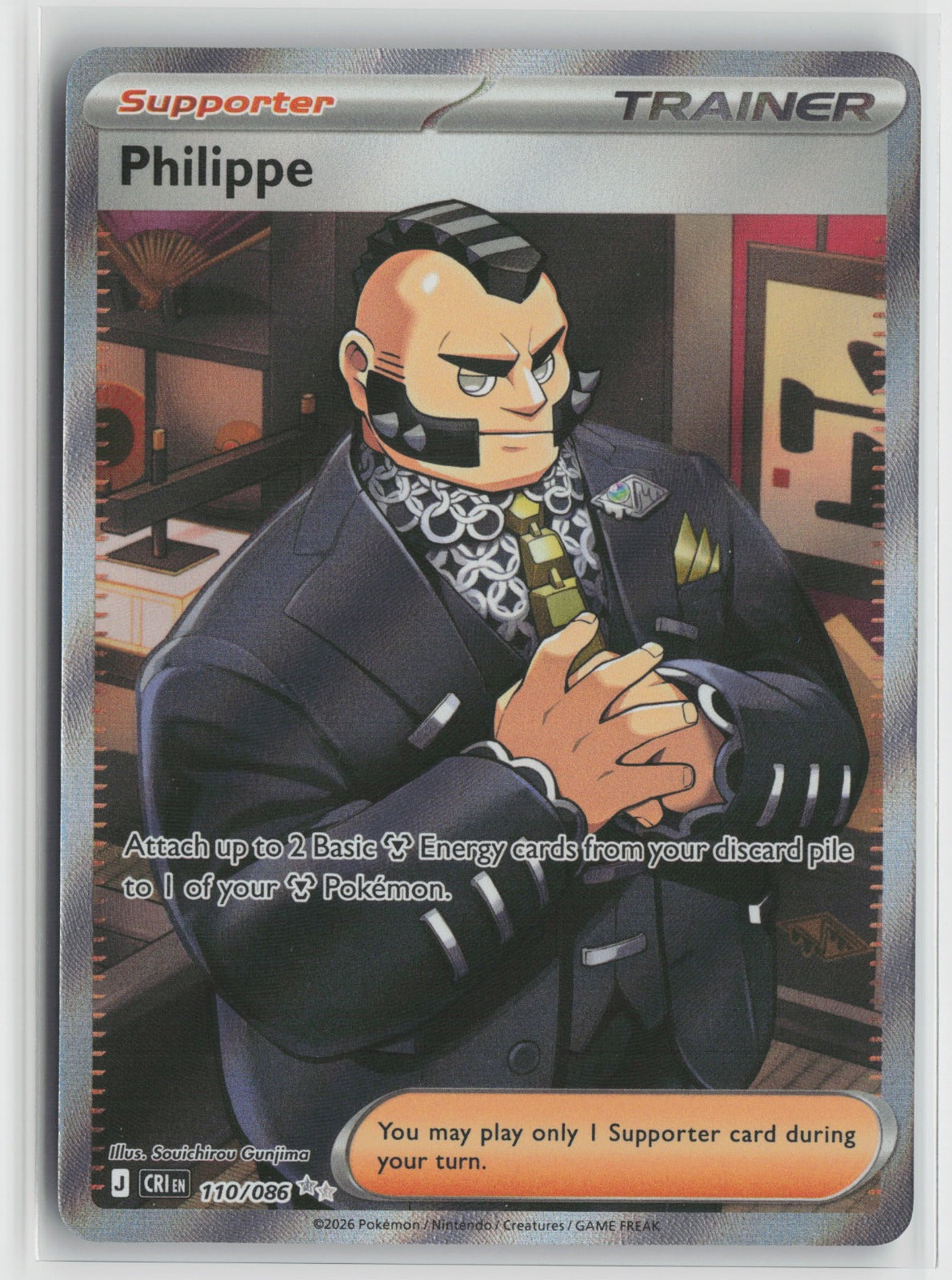Philippe Ultra Rare Holo CRI 110/086 NM