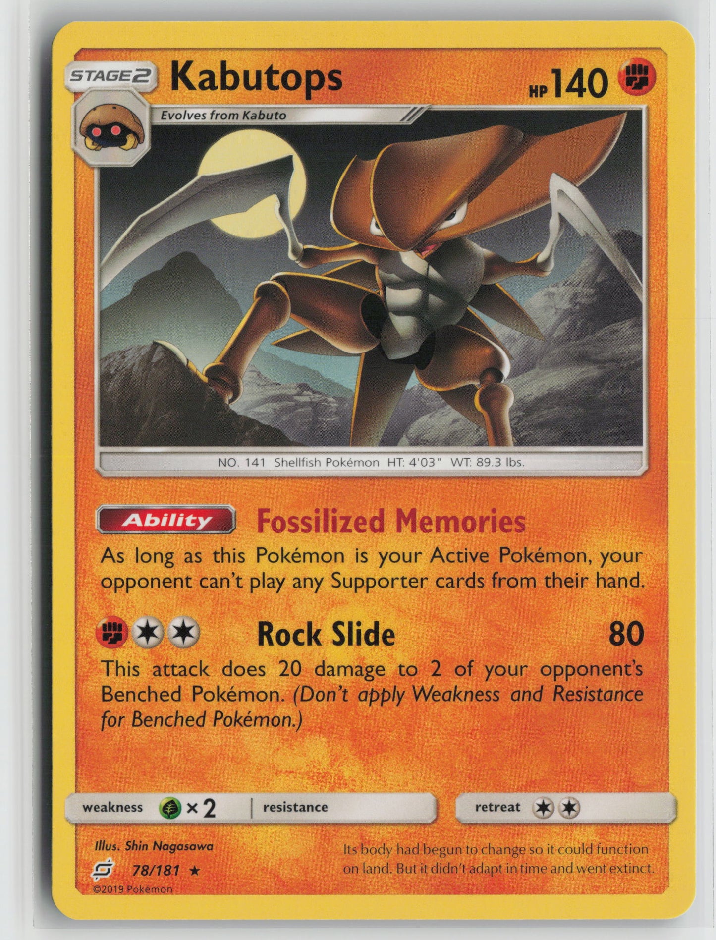 Kabutops Rare SM - Team Up 78/181 NM