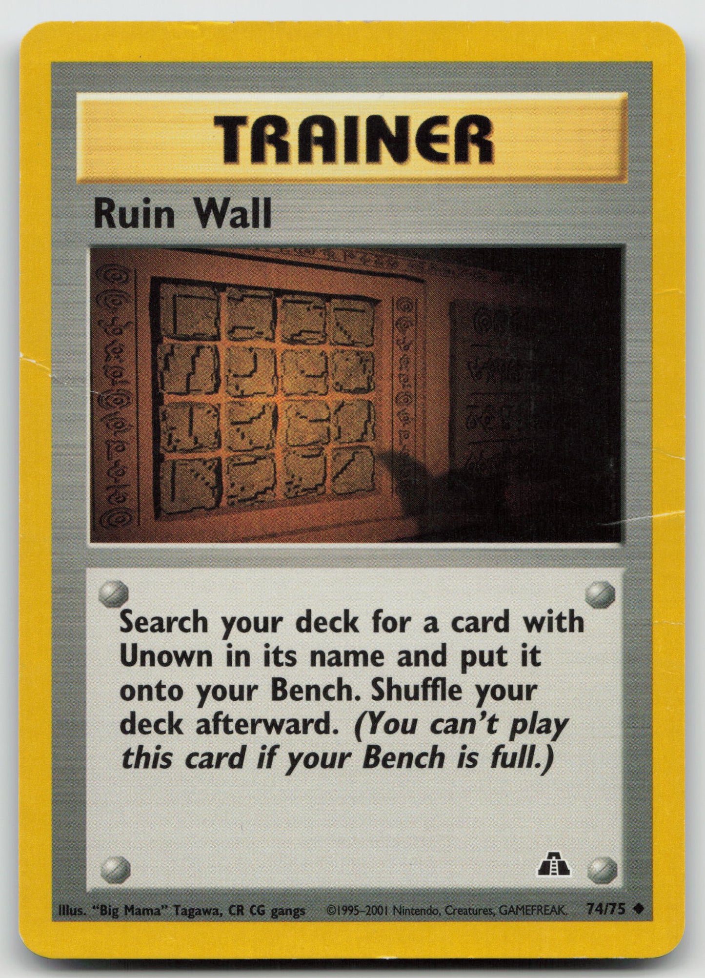 Ruin Wall Uncommon Unlimited N2 74/75 DMG