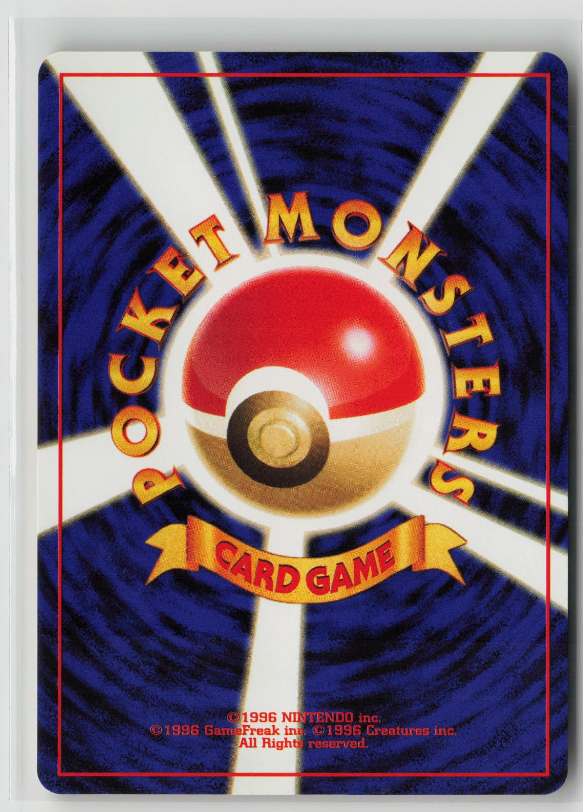 Transparent Walls Common NM (Back)