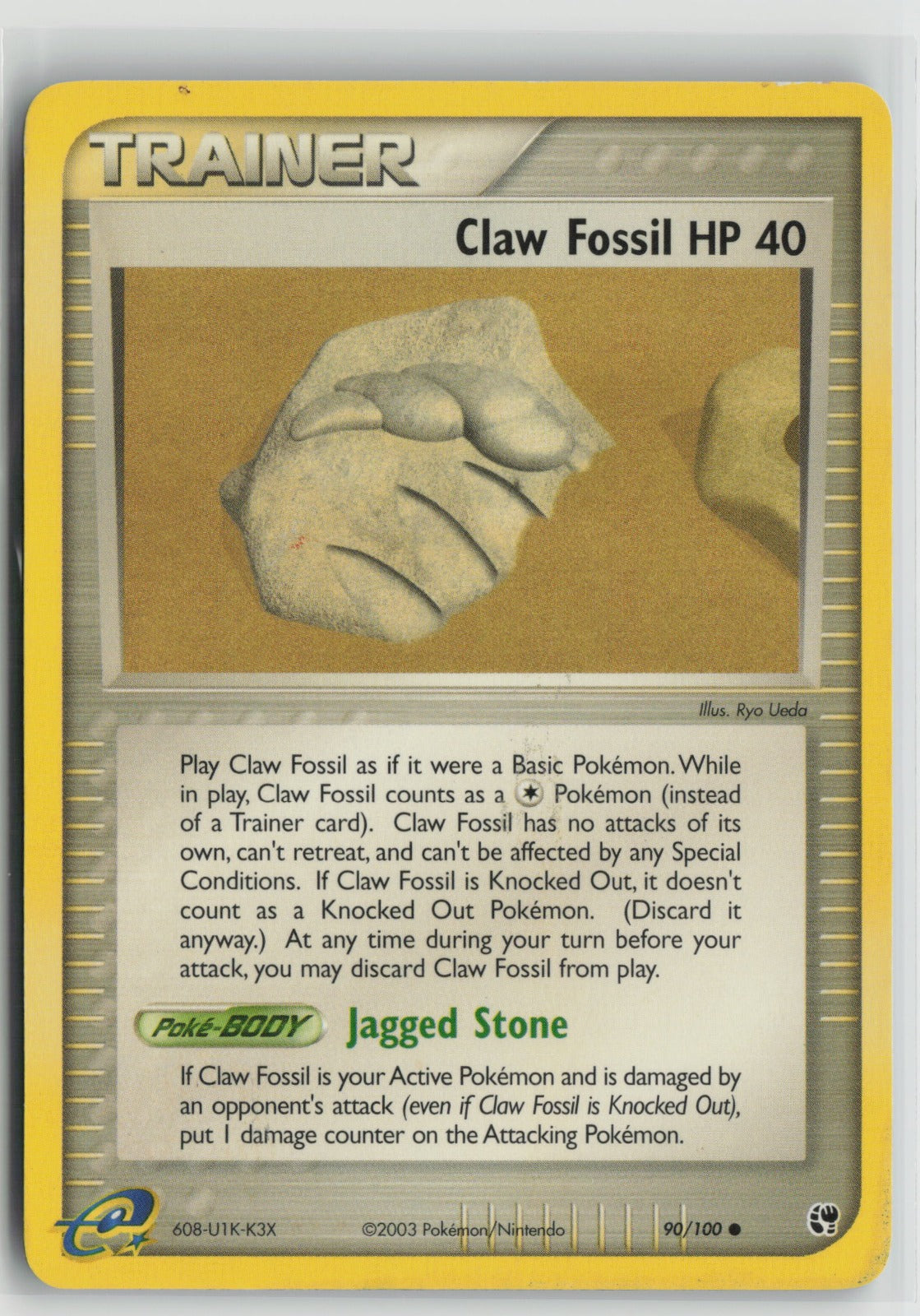 Claw Fossil Common SS 90/100 MP