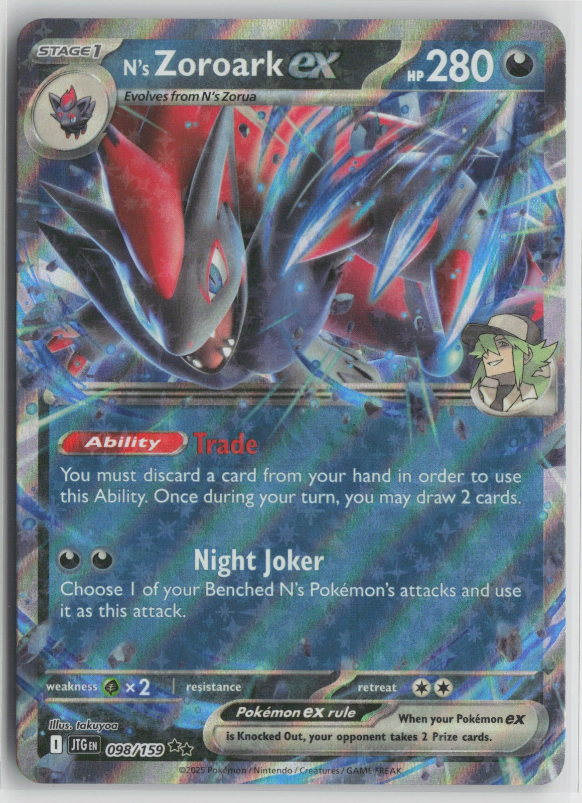 N's Zoroark ex Double Rare Holo JTG 098/159 NM
