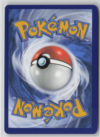 Magnezone ex - Ultra Rare Holo SVI 226/198 NM (Back)