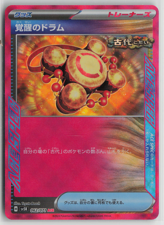 Awakening Drum ACE Rare SV5K: Wild Force 062/071 NM