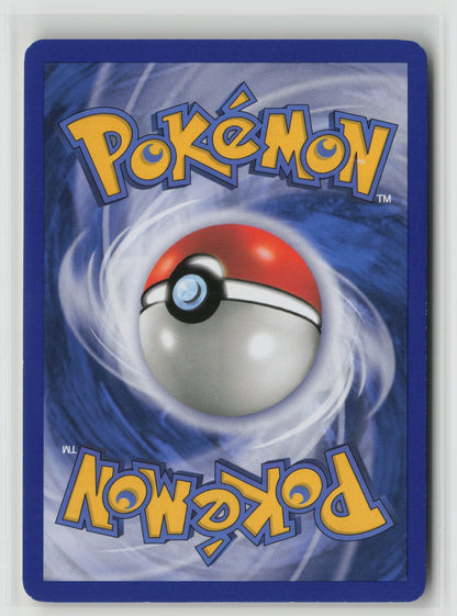 PlusPower Uncommon SW 121/132 NM (Back)