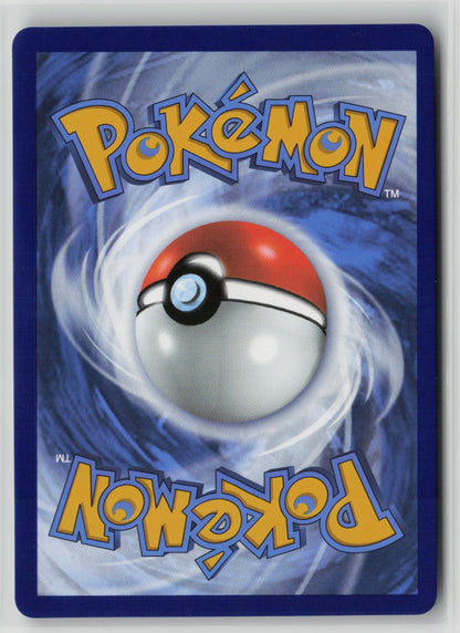 Air Balloon Ultra Rare Holo MEG 166/132 NM (Back)