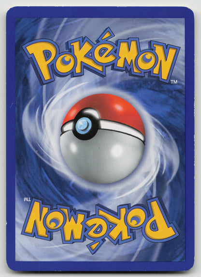 Energy Search Common Normal DP 117/130 MP (Back)