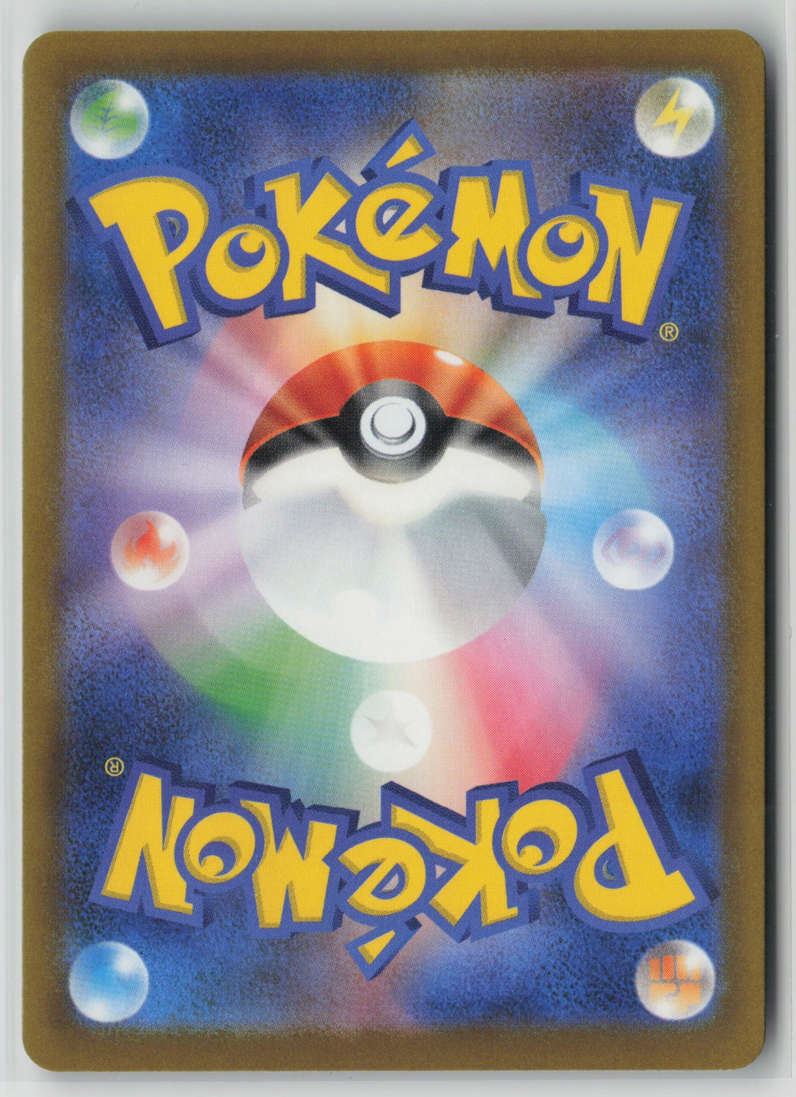 Mega Lucario ex - Mega Attack Rare Holo M2a 228/193 NM (Back)