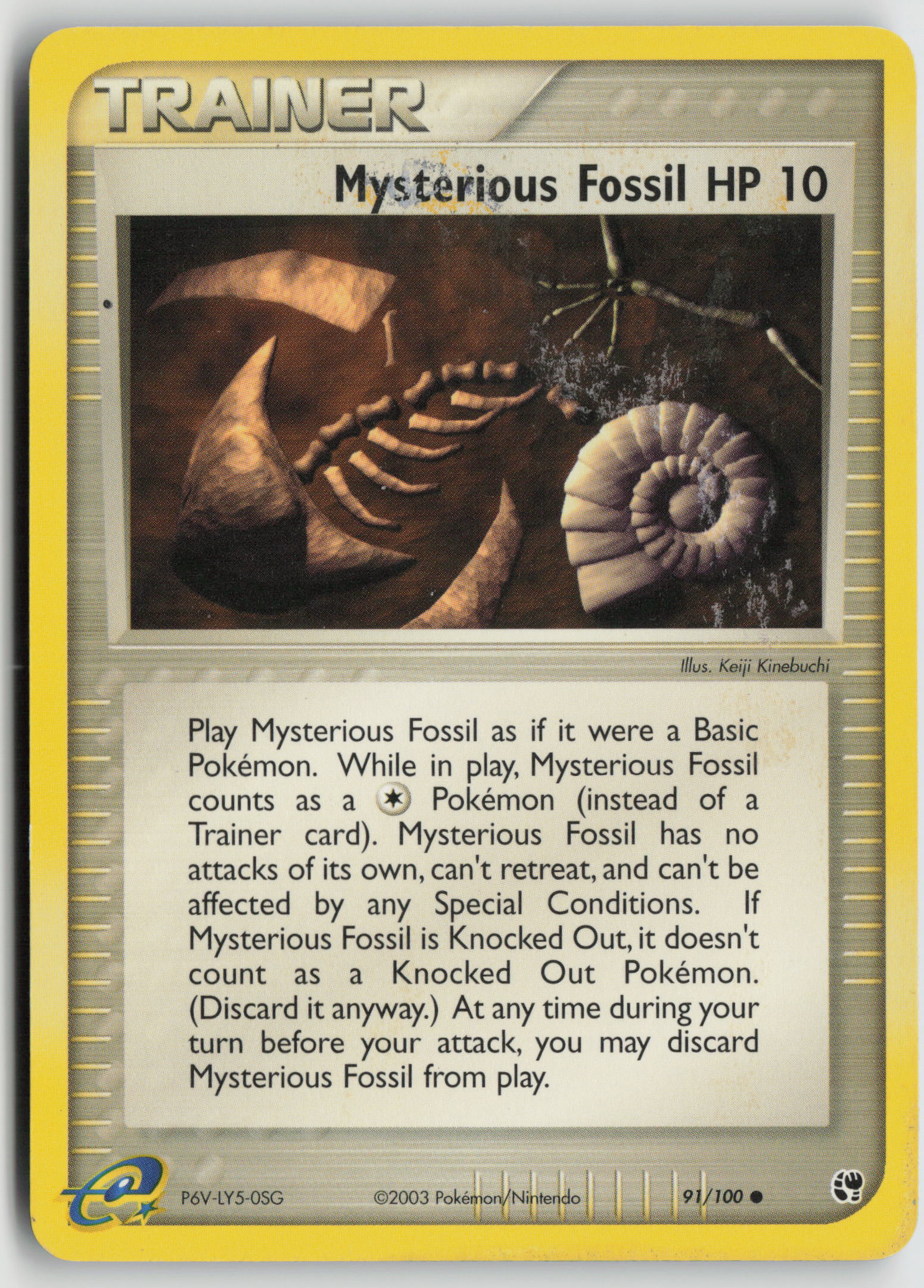 Mysterious Fossil Common Sandstorm 91/100 DMG