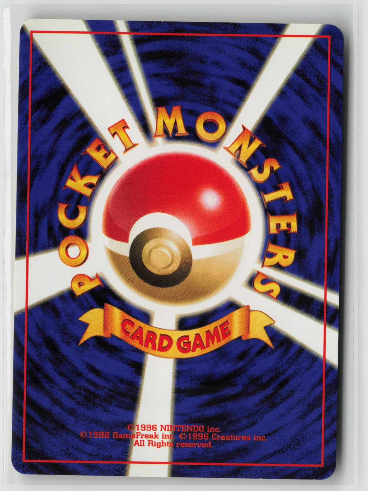 Blaine Rare NM (Back)