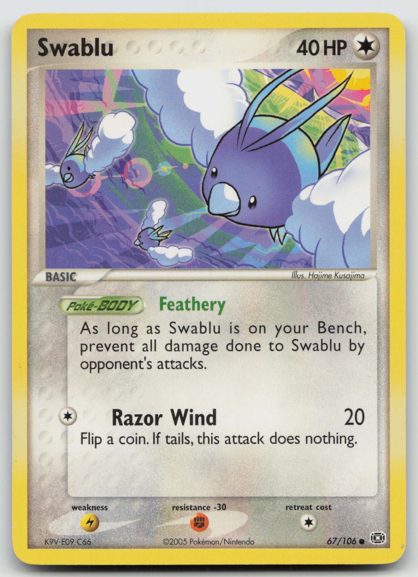 Swablu Common Normal EM 67/106 MP