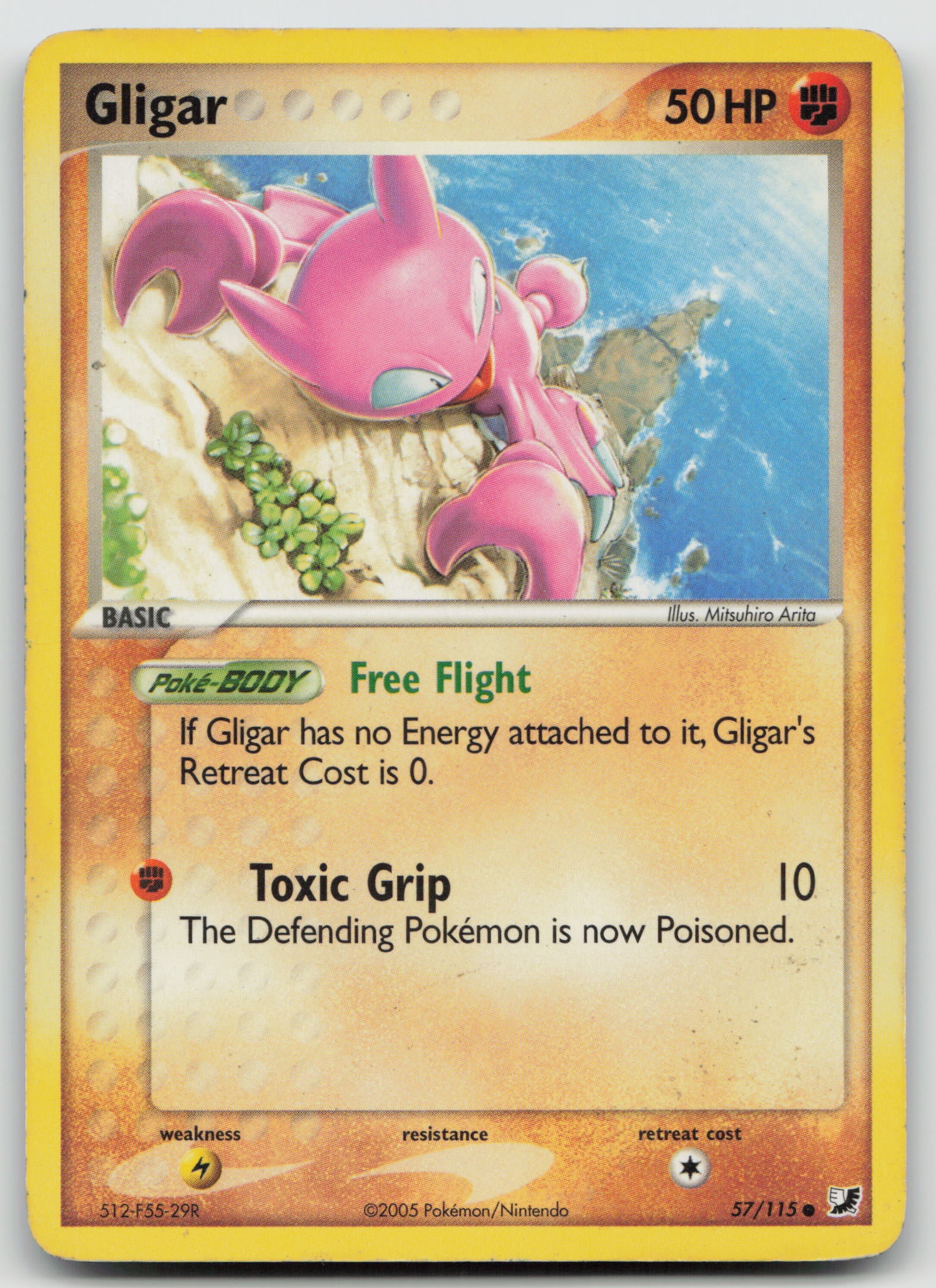 Gligar Common Normal UF 57/115 MP