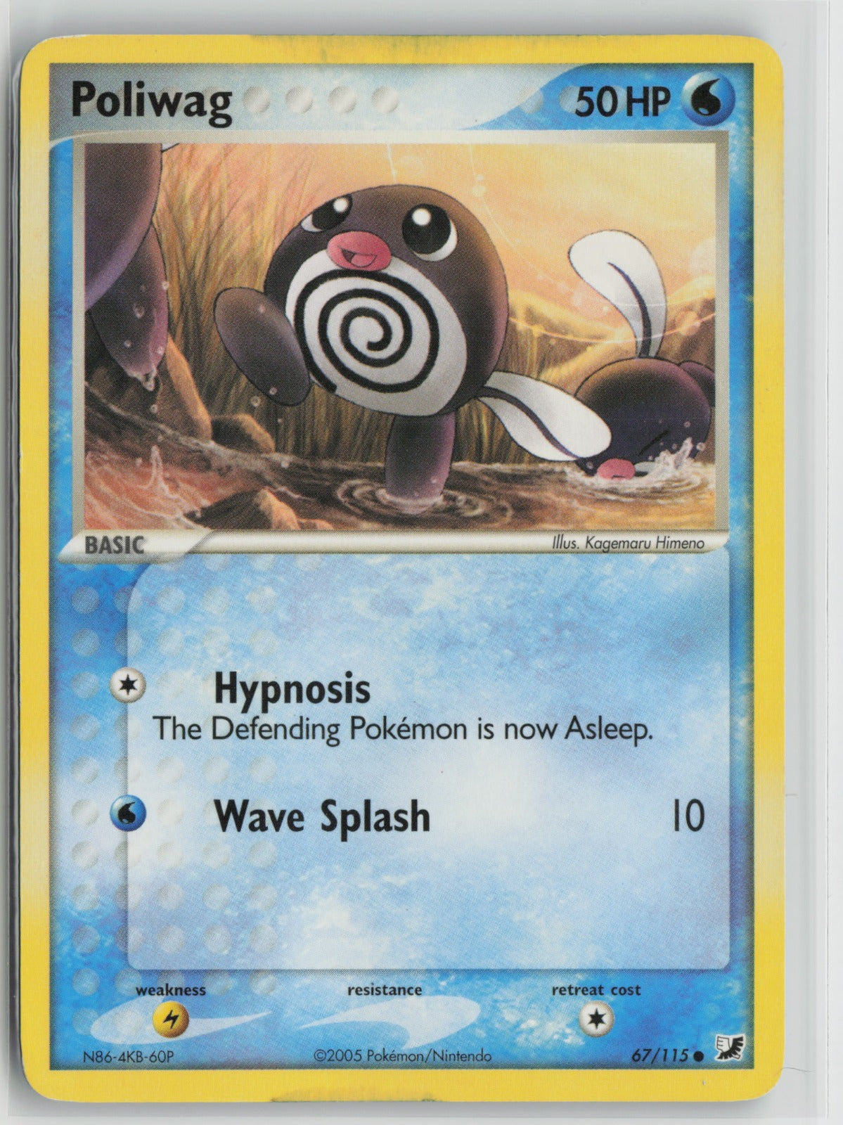 Poliwag Common UF 67/115 MP