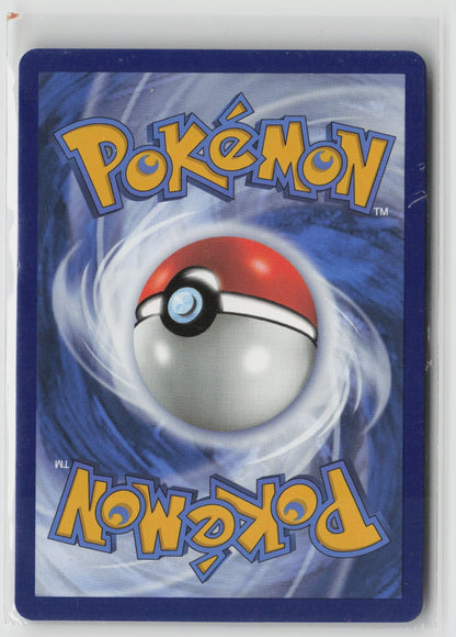 Omastar V Ultra Rare Holo SWSH12 035/195 NM (Back)